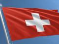 Жители Швейцарии проголосовали за принятие закона об онлайн-гемблинге