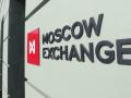 ЦБ РФ не разрешил Московской бирже торговать фьючерсами на Биткоины