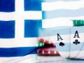 В Греции открыты консультации по поправкам к новым правилам регулирования онлайн-ставок на спорт