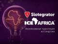 Slotegrator на ICE Africa 2018: прямая трансляция с места событий