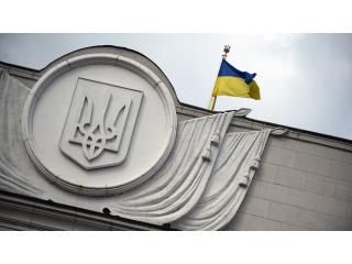 Новый закон для украинских букмекеров