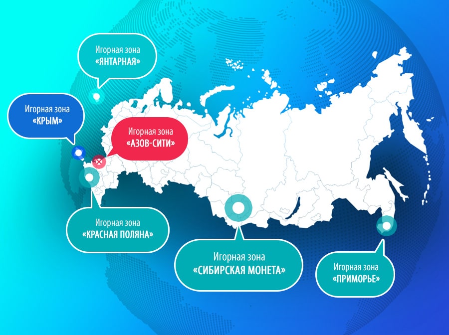 Карта игорных зон России